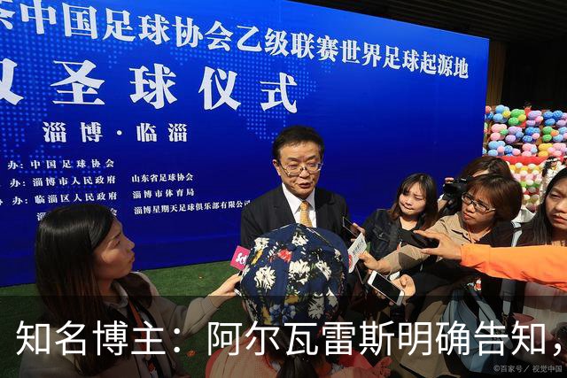 知名博主：阿尔瓦雷斯明确告知，若无法加盟巴萨非常愿意去阿森纳